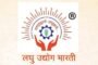 सरस्वती विद्या मंदिर रजरप्पा प्रोजेक्ट में संकुल स्तरीय प्रश्न पत्र निर्माण कार्यशाला आयोजित