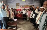 भाकपा माले ने का. डीपी बक्शी का स्मृति दिवस मनाया