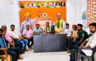 रामगढ़ में भाजपाइयों ने सुनी मोदी जी की मन की बात