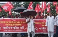 रामगढ़ में सीपीआई का उग्र प्रदर्शन,13 सूत्री मांगों को लेकर डीसी को सौंपा मांग पत्र