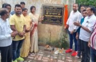 शिक्षा के क्षेत्र में बुनियादी सुविधाओं का विस्तार हमारी प्राथमिकता : ममता देवी