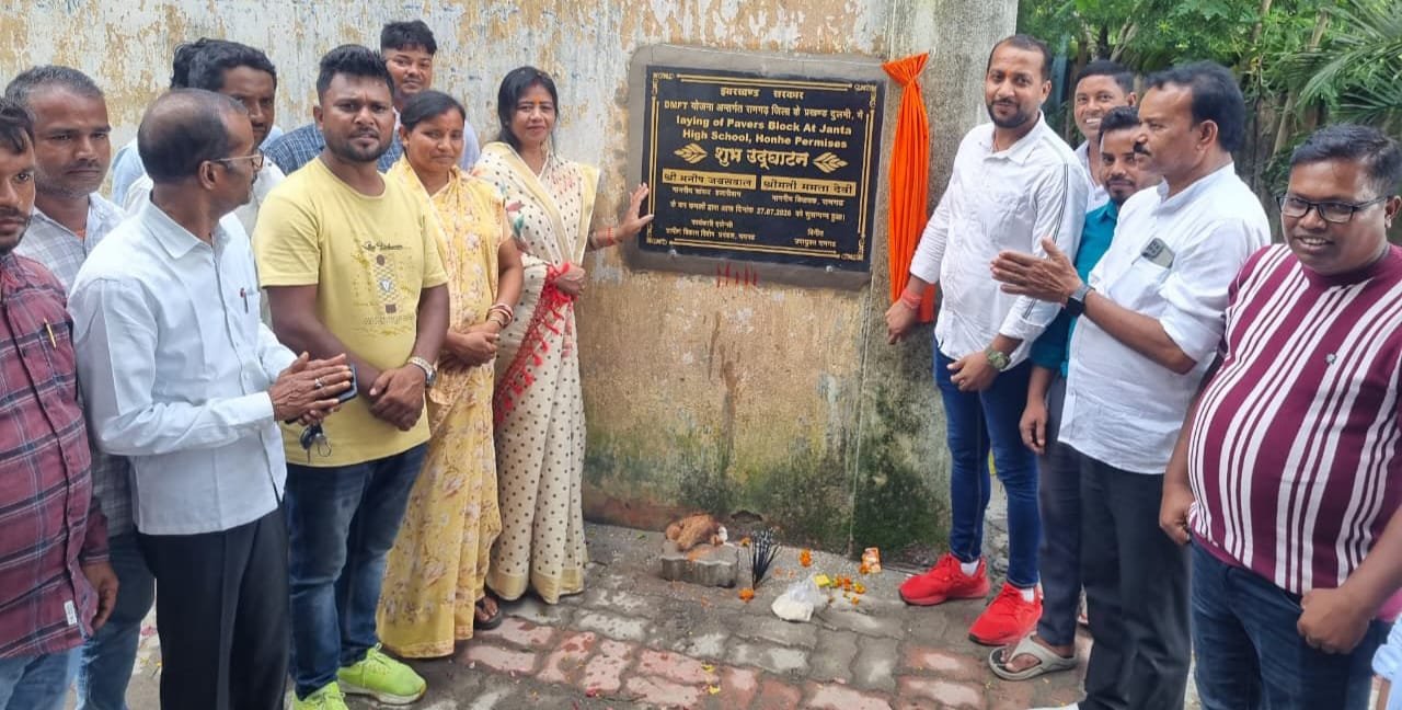 शिक्षा के क्षेत्र में बुनियादी सुविधाओं का विस्तार हमारी प्राथमिकता : ममता देवी