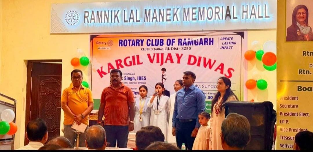 रोटरी क्लब रामगढ़ ने कारगिल शहीदो को दी श्रद्धांजलि