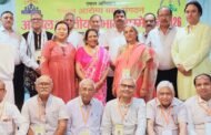 आरोग्य फाउंडेशन ऑफ इंडिया के राष्ट्रीय सम्मेलन में लोहरदगा को मिला विशेष सम्मान