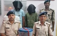 भुरकुंडा पुलिस ने कॉपर तार दो चोर को भेजा जेल