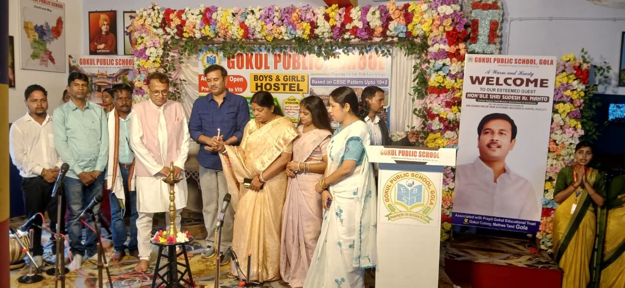 गोकुल पब्लिक स्कूल में छात्र-छात्राओं के नवनिर्मित हॉस्टल का पूर्व उपमुख्यमंत्री सुदेश महतो ने किया उद्घाटन