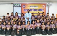 राखी बनाओ और भेजो प्रतियोगिता संस्कृति और स्नेह से जोड़ने की सराहनीय पहल : उमेश प्रसाद