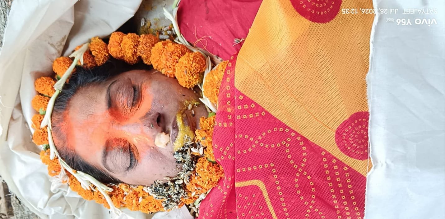 समाजसेवी व शिक्षिका श्रीमती सिंधु झा का हृदयगति रुकने से निधन रामगढ़ मुक्तिधाम में हुआ अंतिम संस्कार ​