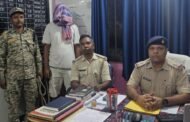 पुलिस ने ब्राउन शुगर व गांजा के साथ एक आरोपी को गिरफ्तार किया,भेजा जेल