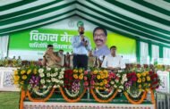 विकास मेला सह पारितोषिक वितरण कार्यक्रम की तैयारियां अंतिम चरण में