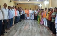 भाजपा की मासिक बैठक संपन्न, संगठन विस्तार व बूथ सत्यापन पर जोर