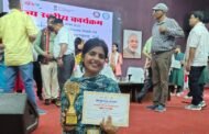 माय भारत द्वारा आयोजित राज्य स्तरीय नशा मुक्त भारत प्रतियोगिता में रामगढ़ के निधि कुमारी ने लहराया परचम