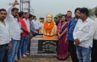 शहीद निर्मल महतो जी का त्याग और संघर्ष झारखंड की आने वाली पीढ़ियों के लिए प्रेरणास्रोत : ममता देवी