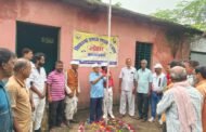 विश्वकर्मा समाज ने स्वतंत्रता दिवस धूमधाम से मनाया