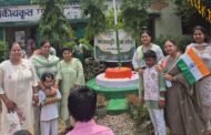 स्वतंत्रता दिवस पर चेतना शाखा ने मनाया ध्वजारोहण समारोह