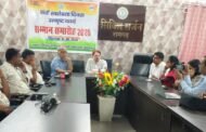 आयुष्मान भारत डिजिटल मिशन के तहत रामगढ़ में 'मॉडल जिला पहल' कार्यशाला का आयोजन कल