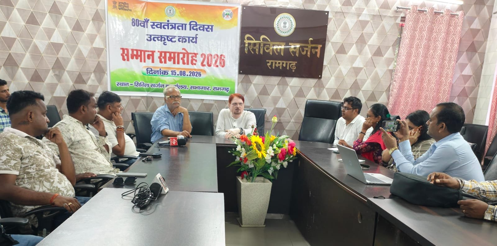 आयुष्मान भारत डिजिटल मिशन के तहत रामगढ़ में 'मॉडल जिला पहल' कार्यशाला का आयोजन कल