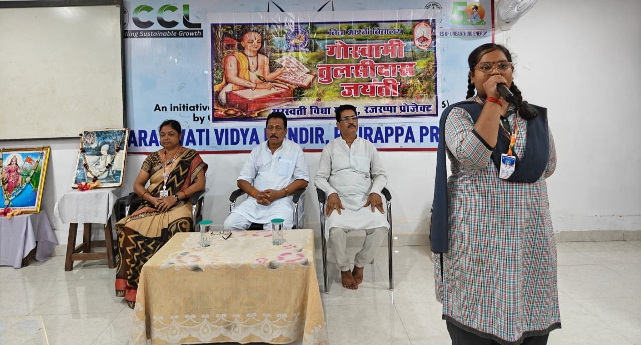 तुलसीदास जी का साहित्य भारतीय संस्कृति और संस्कारों का अमूल्य धरोहर : चंद्रशेखर चौधरी