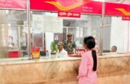 रक्षाबंधन को लेकर जिले के सभी डाकघर में रविवार को भी डाक प्राप्त किए गए