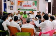 राजनैतिक मामलें के समिति की बैठक में लिए गए कई महत्वपूर्ण निर्णय