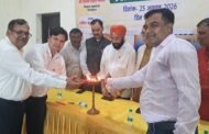 भारत विकास परिषद रामगढ़ का छठा पद स्थापना एवं शपथ ग्रहण समारोह भव्य रूप से संपन्न