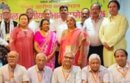 नेत्र जांच शिविर एवं रक्षा बंधन का कार्यक्रम आरोग्य फाउंडेशन ऑफ इंडिया के द्वारा