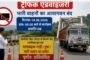 भुरकुंडा में शादी के 3 महीने बाद ही घर में घुसा आशिक, दुल्हन को लेकर फारर