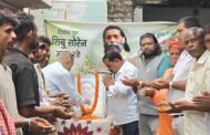 शिबू सोरेन की प्रथम पुण्यतिथि पर श्रद्धांजलि