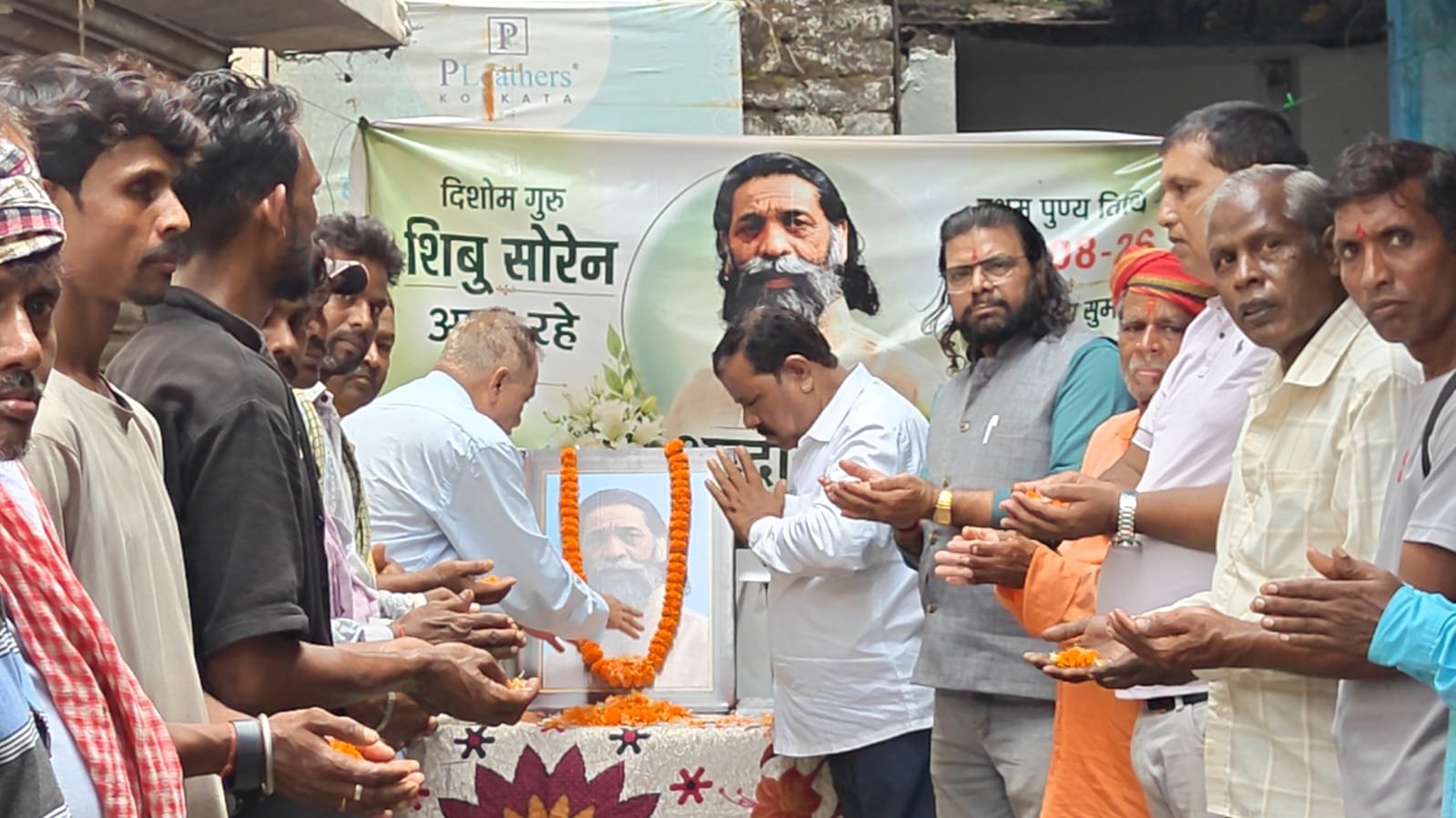 शिबू सोरेन की प्रथम पुण्यतिथि पर श्रद्धांजलि