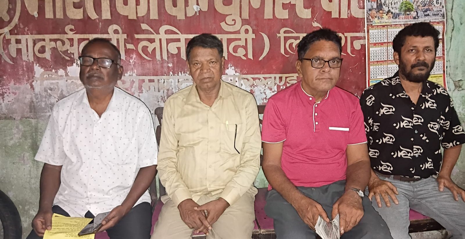 जेपीएससी एवं जेएसएससी में कथित अनियमितताओं, पेपर लिक के खिलाफ न्याय दिलाने हेतु महाधरना 7 अगस्त को