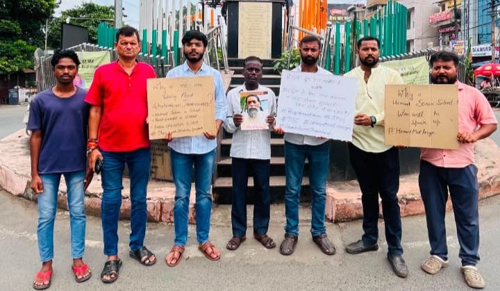 झारखंड में लगातार हो रहे परीक्षा घोटालों एवं छात्रों के भविष्य से खिलवाड़ के विरोध में युवाओं ने किया शांतिपूर्ण प्रदर्शन