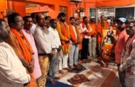 संत शिरोमणि गुरु रविदास जी महाराज की 650वीं जयंती पर रामगढ़ में प्रदेश स्तरीय भव्य कलश वंदन अभियान आयोजित