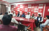 भाकपा प्रदेश कार्यालय में सर्वदलीय बैठक का आयोजन