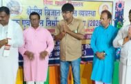 रामप्रसाद चंद्रभान सरस्वती शिशु विद्या मंदिरमें क्षेत्रीय गणित-विज्ञान व्यवस्था बैठक एवं प्रश्न निर्माण कार्यशाला का शुभारंभ