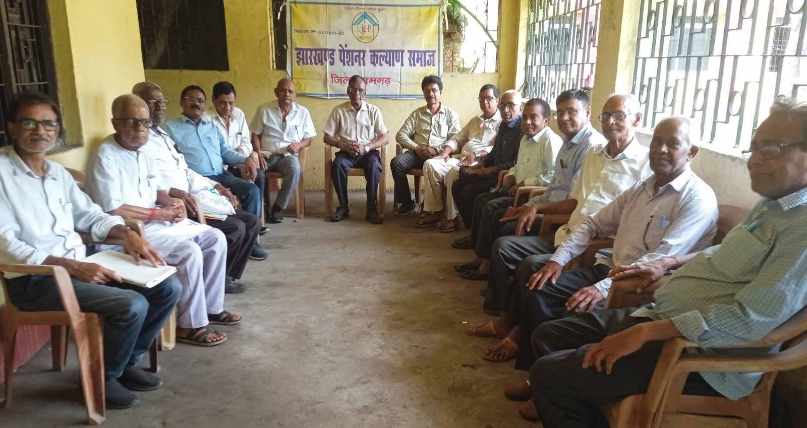 झारखंड पेंशनर कल्याण समाज रामगढ़ जिला की बैठक संपन्न