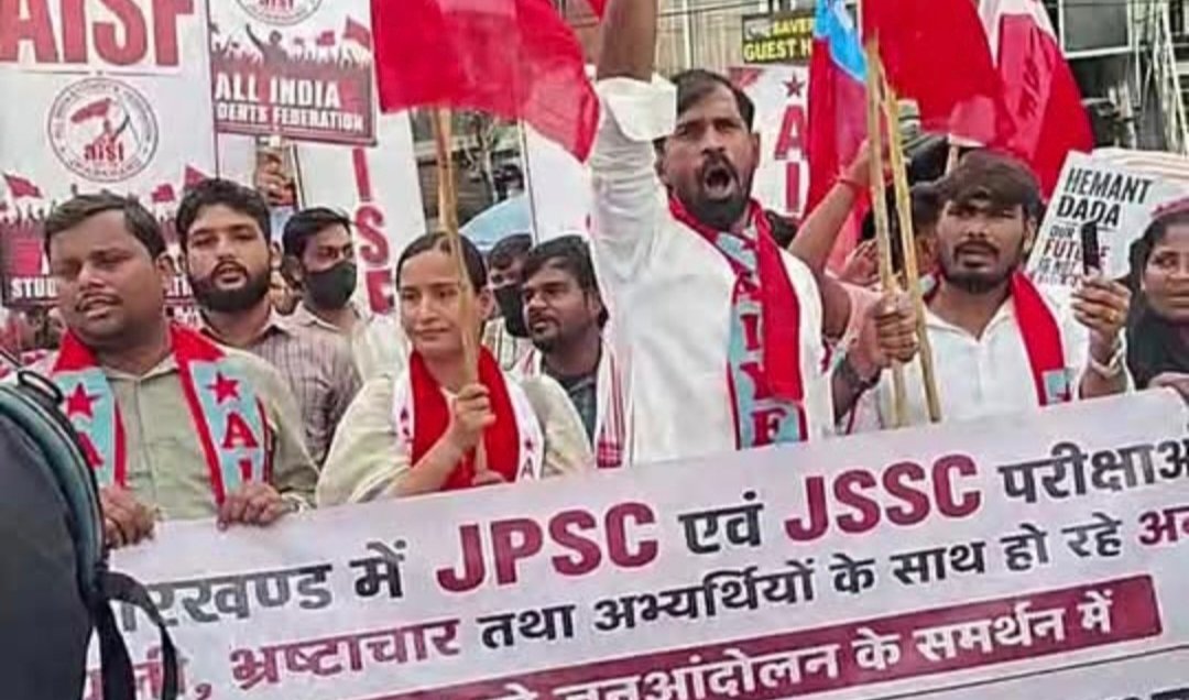 JPSC परीक्षा में पारदर्शिता और समयबद्ध नियुक्ति की मांग को लेकर झारखंड में छात्र-युवाओं का जोरदार प्रदर्शन