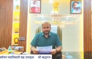 विशेष मतदाता शिविर: 08 और 09 अगस्त को सभी मतदान केंद्रों पर जुड़ेंगे नाम