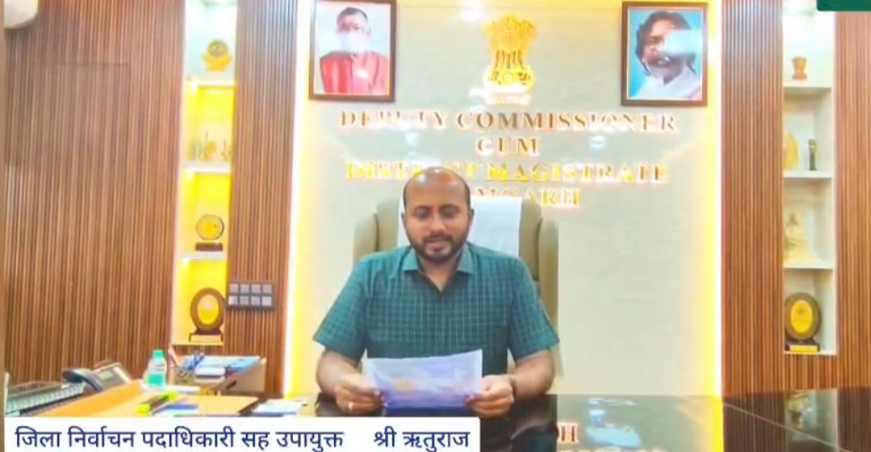 विशेष मतदाता शिविर: 08 और 09 अगस्त को सभी मतदान केंद्रों पर जुड़ेंगे नाम