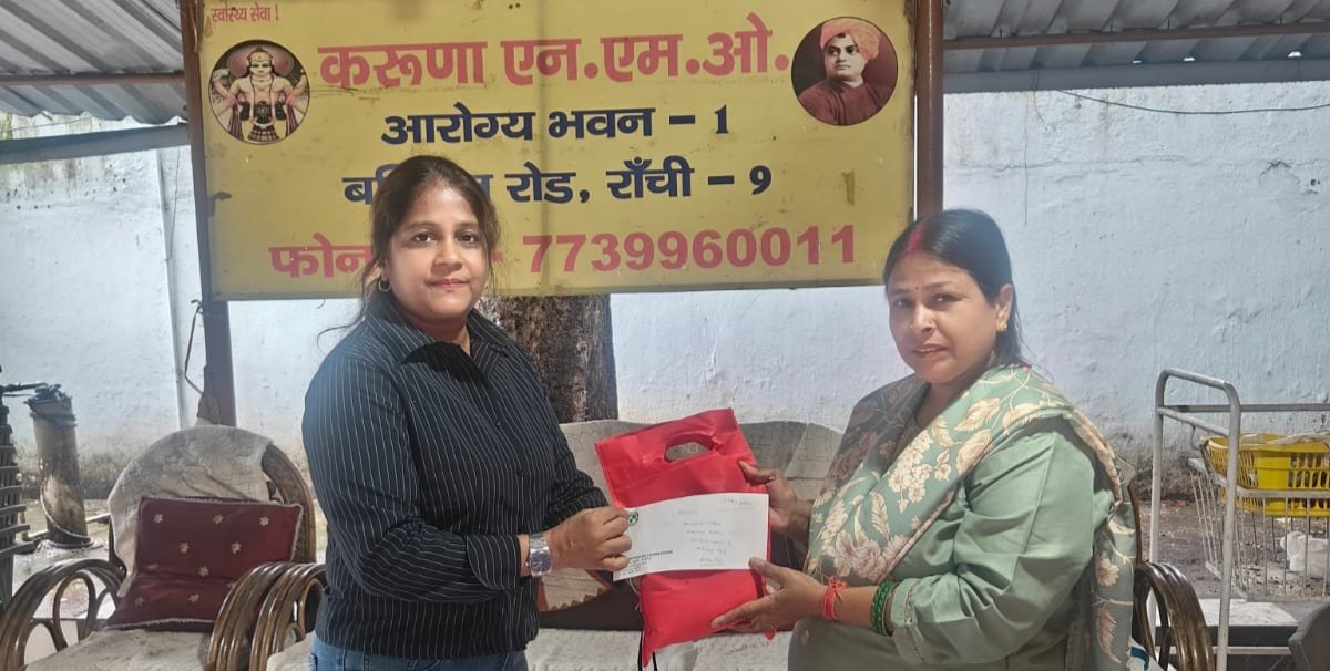 शांतिधारा फाउंडेशन ने रांची के करुणा एनएमओ को चावल प्रदान किया