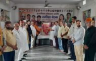 84 वीं अगस्त क्रांति दिवस पर कांग्रेसियों ने राष्ट्रपिता महात्मा गांधी को किया याद