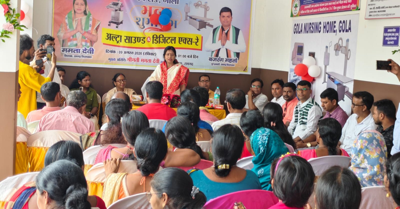 गोला नर्सिंग होम में अल्ट्रासाउंड व डिजिटल एक्स-रे की सुविधा शुरू