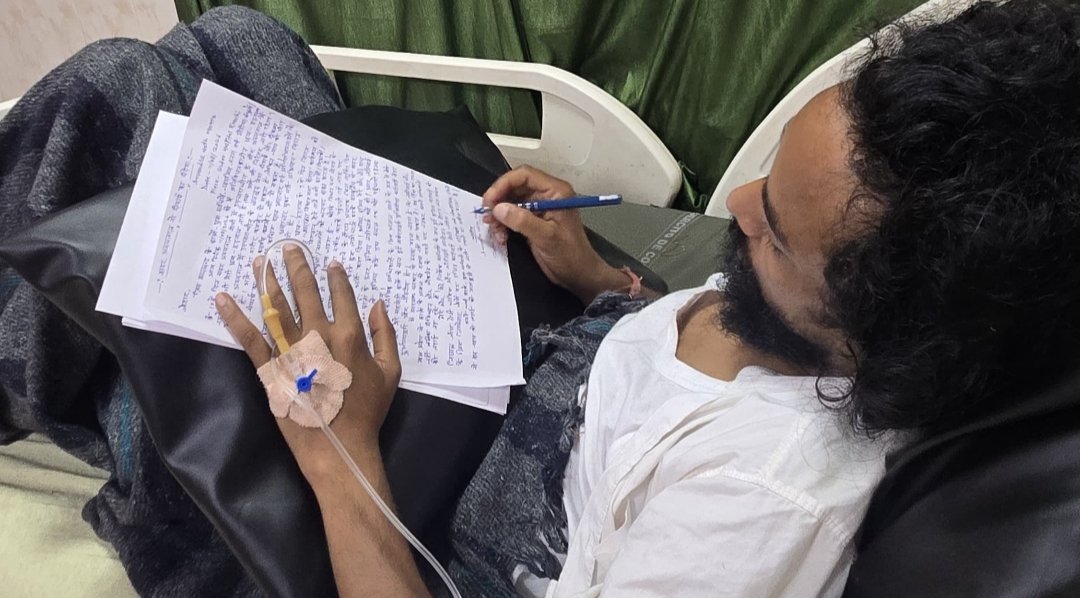 सदर अस्पताल से संघर्ष और इंसाफ के नाम आंदोलनकारी छात्र नेता देवेन्द्र नाथ महतो ने लिखा खुला पत्र