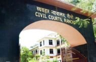 टेरर फंडिंग मामले में 13 आरोपी दोषी करार,18 अगस्त को सुनाई जाएगी सजा