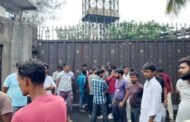 श्रीराम पावर एंड स्टील प्लांट में हुई दुर्घटना में घायल मजदूर की हुई मौत