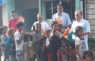 शांतिधारा फाउंडेशन ने लेप्रोसी कॉलोनी के बच्चों के बीच तिरंगा झंडा और उपहार बांटे