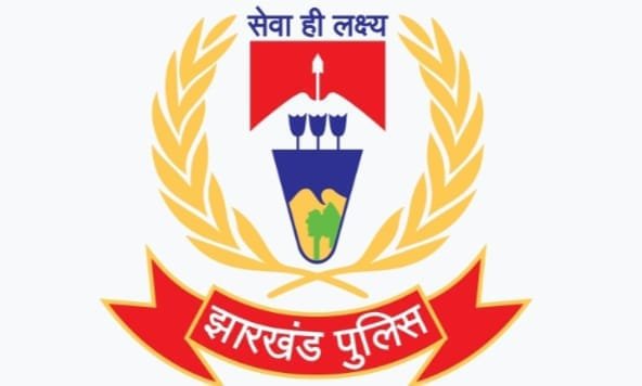 झारखंड के 9 पुलिस पदाधिकारी और कर्मियों को किया गया सम्मानित