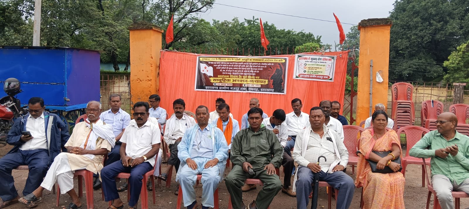 अखिल भारतीय खेती एवं ग्रामीण मजदूर सभा का दो दिवसीय सामूहिक अनशन सत्याग्रह संपन्न