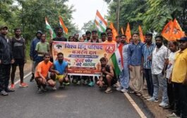 बजरंग दल गोला के रन फॉर वंदे मातरम् से गूंजा गोला
