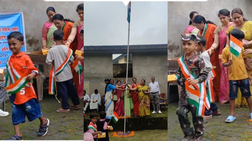अखिल भारतीय मारवाड़ी महिला समिति, रामगढ़ शाखा ने मिशन स्कूल में मनाया स्वतंत्रता दिवस