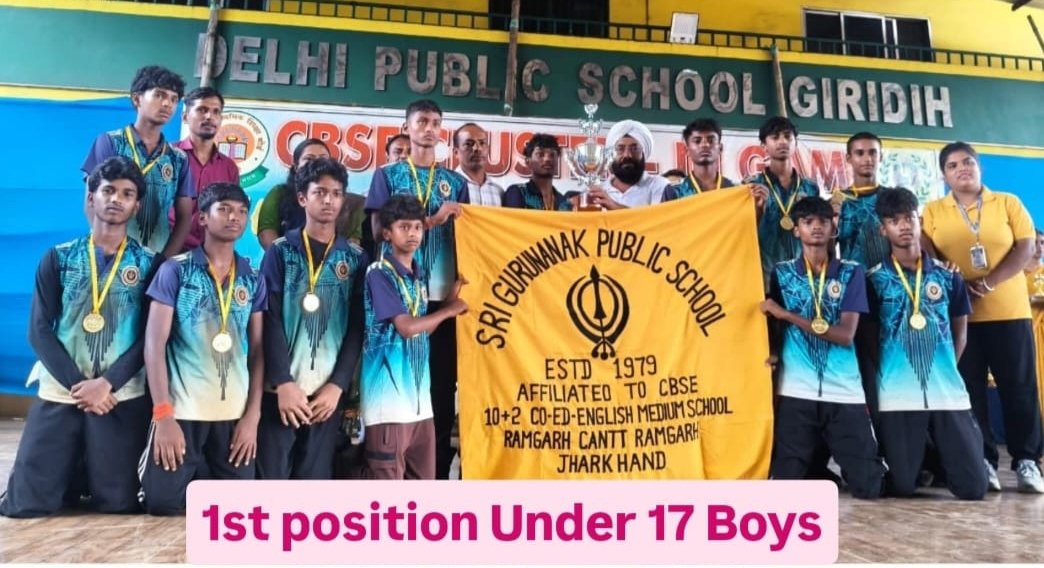 सीबीएसई क्लस्टर-III खो-खो में श्री गुरु नानक पब्लिक स्कूल का शानदार प्रदर्शन